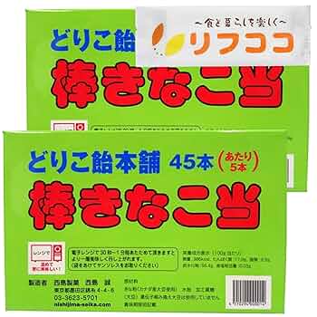 【きなこ 様】専用 ヨドバシ.com - 世起 きなこ棒 （30個入） 通販【全品無料配達】